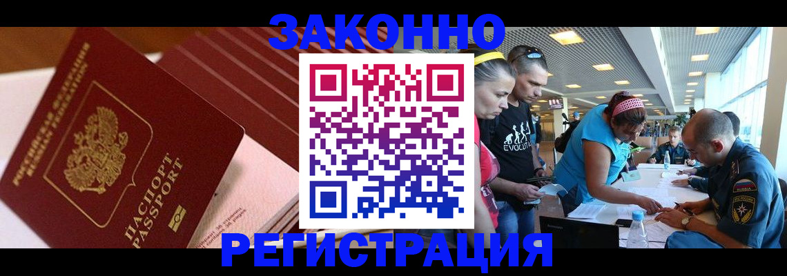 регистрация для дет. сада в Костромской области